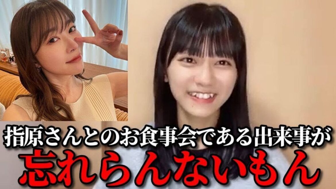 大信田美月　指原莉乃Pが語った合格理由&フルーツサンド事件　≒JOY（ニアリーイコールジョイ・ニアジョイ ）