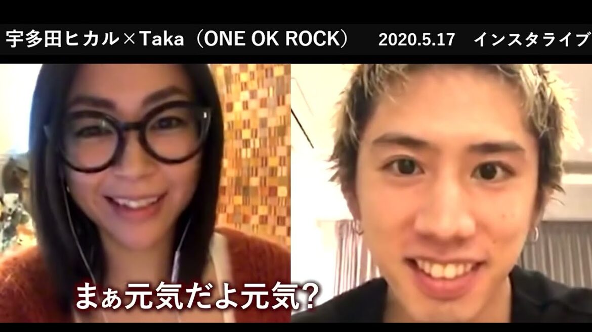 宇多田ヒカル×Taka（ONE OK ROCK）宇多田ヒカルの意外な一面を見たTaka/フル字幕【インスタライブ2020年5月】
