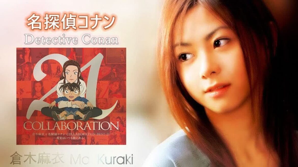 倉木麻衣×名探偵コナン COLLABORATION BEST 21 真相永遠在歌中倉木麻衣×名探偵コナン COLLABORATION BEST 21 真相永遠在歌中