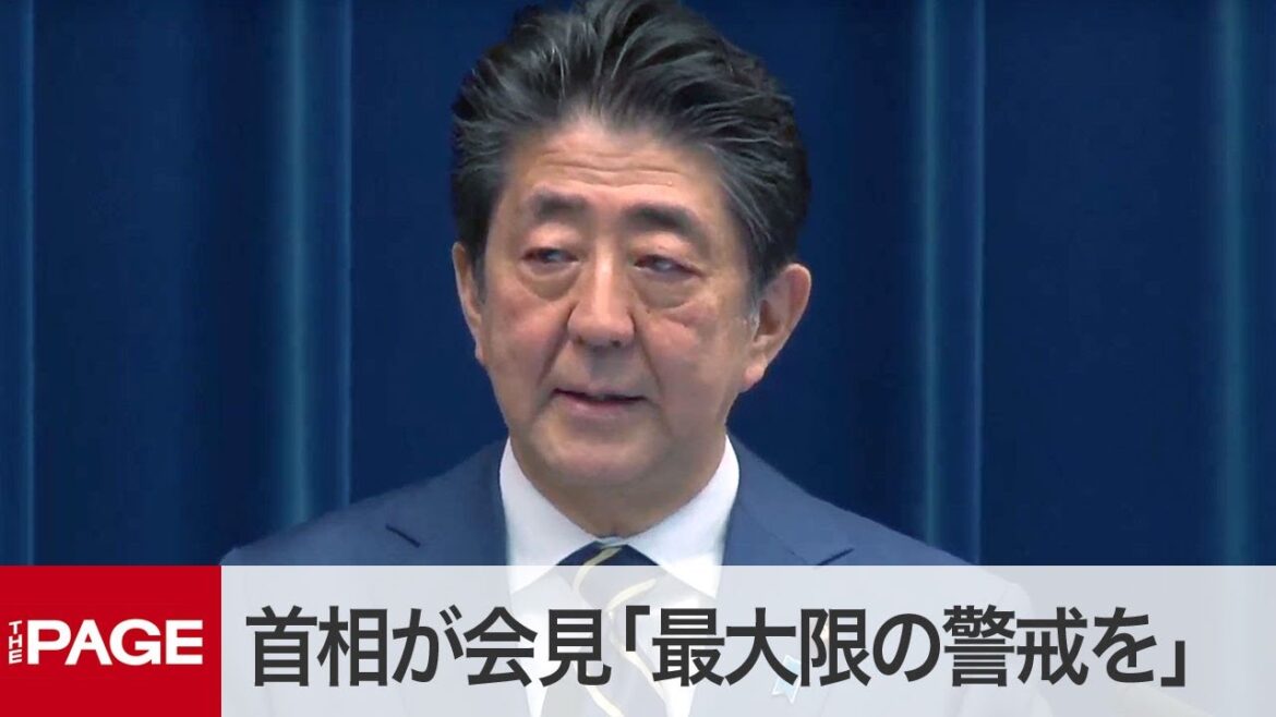 【全編】安倍首相、緊急事態宣言「瀬戸際の状況」新型コロナで会見（2020年3月28日）