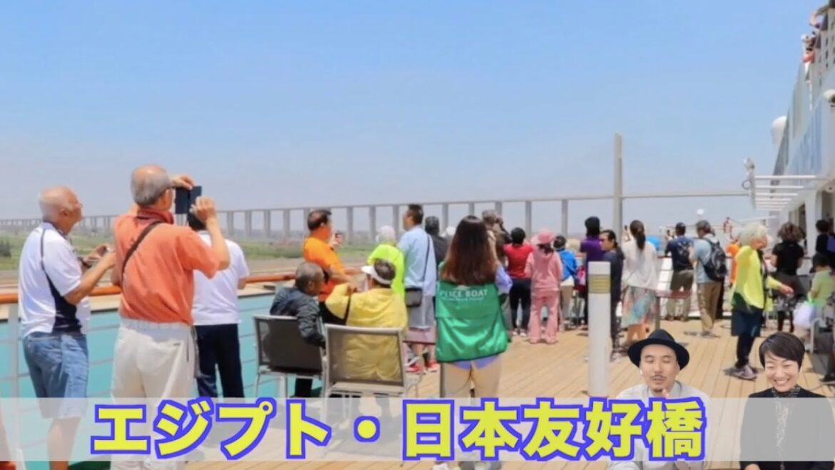 【ピースボートクルーズ】世界一周の醍醐味！スエズ運河の通航