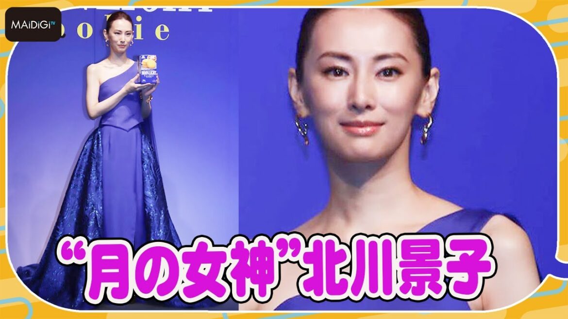 北川景子、「月から舞い降りた女神」自分で説明＆照れ笑い！　豪華な青のドレスで登場　「ムーンライト」新CM発表会