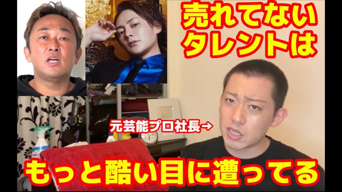 実業家と300万円で…ガーシーさんの浜辺美波さん暴露について青汁王子も言及、芸能界なんてそんなもんです【川口春奈】【橋本環奈】【東谷義和】【ドバイ】【芸能界の闇】 実業家と300万円で…ガーシーさんの浜辺美波さん暴露について青汁王子も言及、芸能界なんてそんなもんです【川口春奈】【橋本環奈】【東谷義和】【ドバイ】【芸能界の闇】