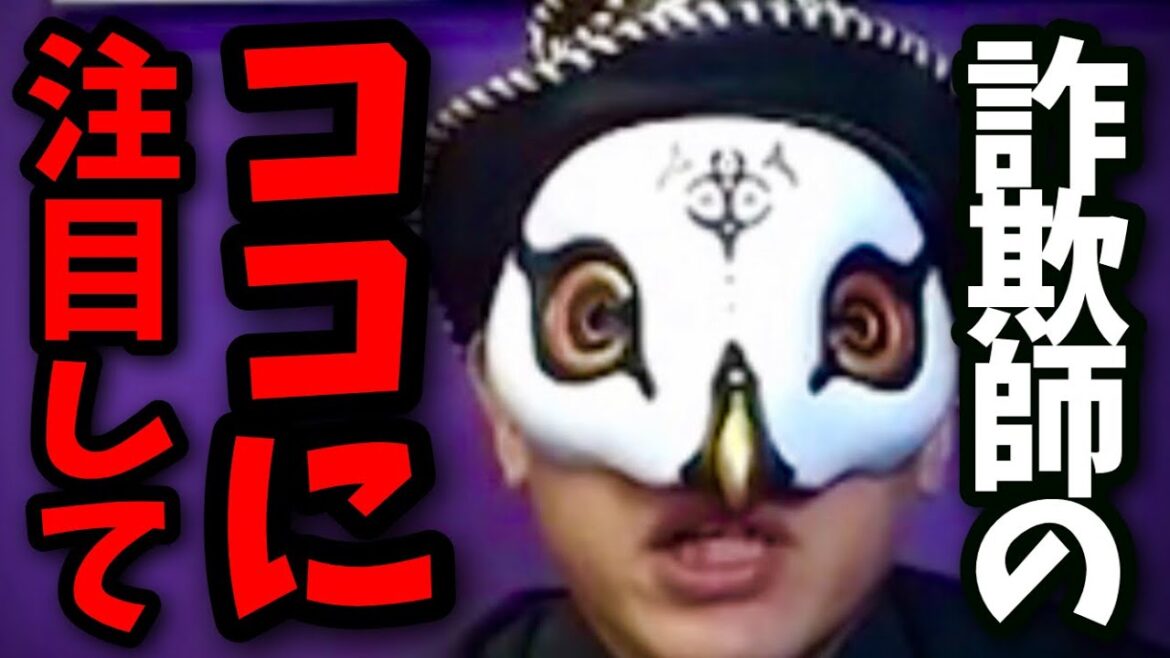 【けんけん】詐欺師は誰でも簡単に見抜けます。正直騙される方も悪いです【けんけん切り抜き 詐欺 投資詐欺 羽賀研二 小林麻耶】 【けんけん】詐欺師は誰でも簡単に見抜けます。正直騙される方も悪いです【けんけん切り抜き 詐欺 投資詐欺 羽賀研二 小林麻耶】