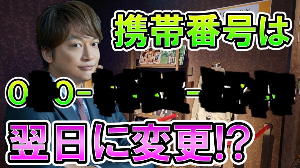 香取慎吾の一番の親友が草彅剛である理由はコレだった…!? 香取が、あの時の約束を守る時には、携帯電話が鳴りっぱなしに…!?