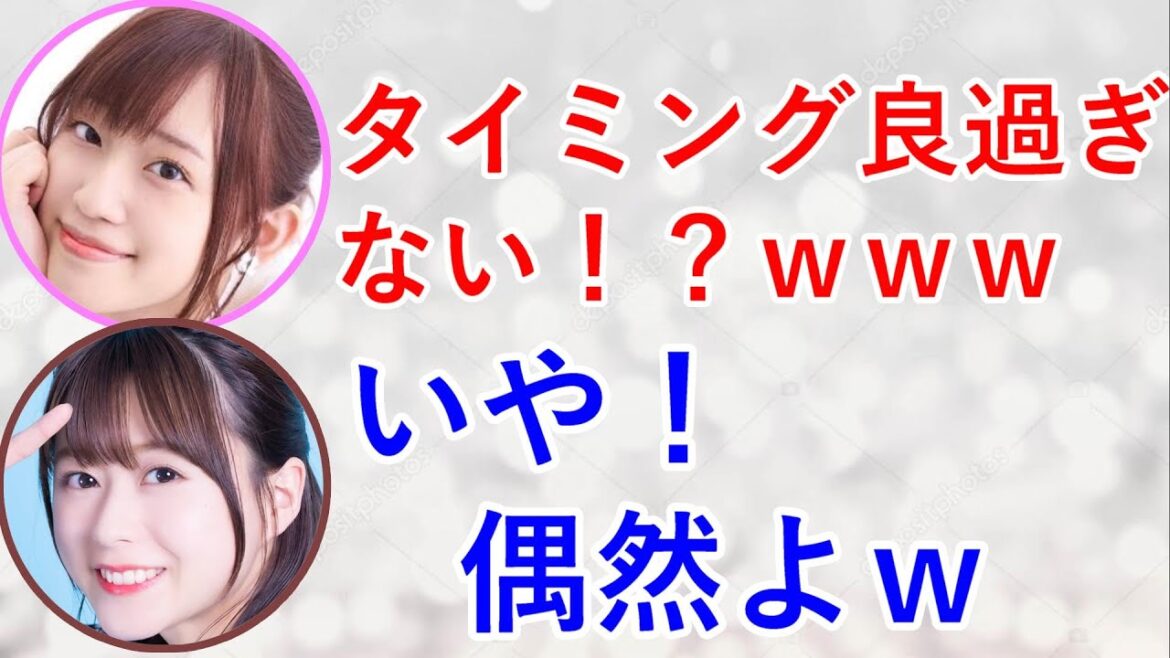 水瀬いのりの不自然な宣伝についつい突っ込む高橋李依ww【