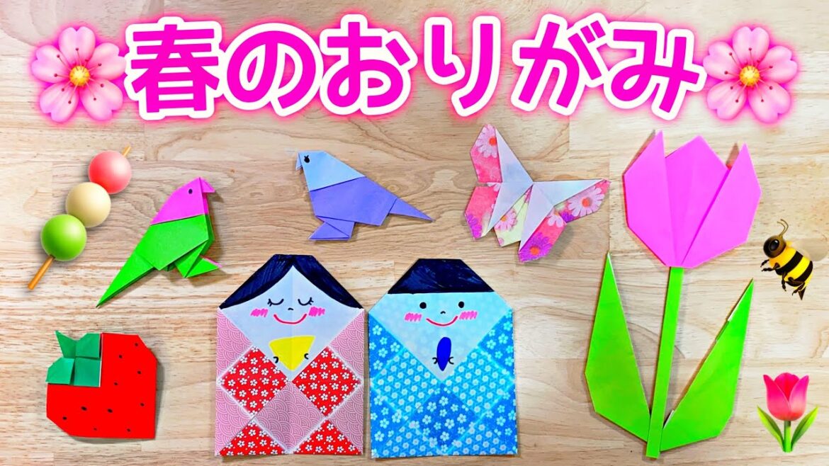 【保育園・幼稚園】春の簡単おりがみ５種類🌷【3月／ひな祭り製作・壁面】