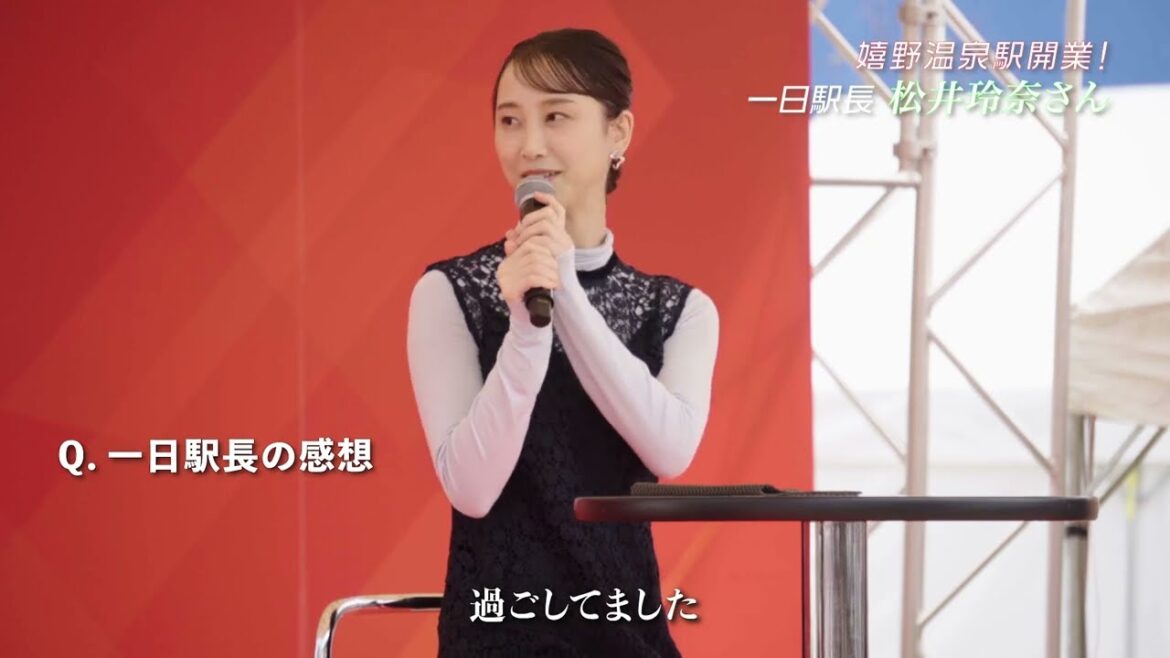 【嬉野温泉駅】西九州新幹線開業！松井玲奈さんが一日駅長に。
