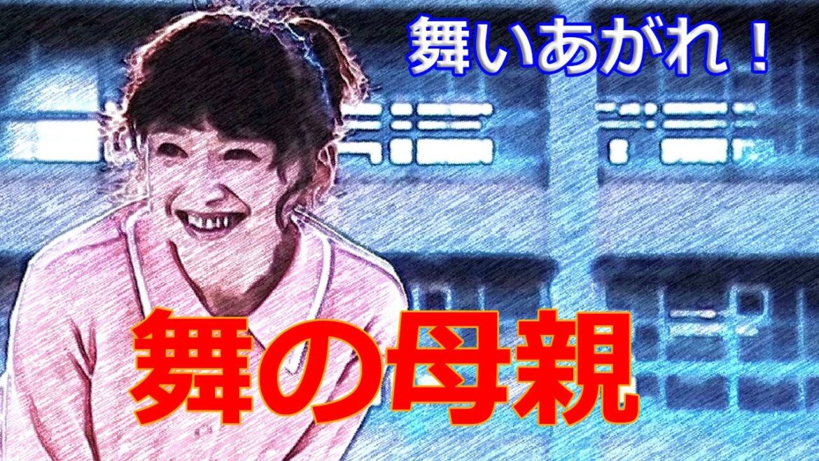 朝ドラ「舞いあがれ！」第2話感想　舞の母親、永作博美さんといえば「八日目の蝉」なのです。