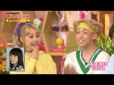 ❤ 大島優子、マル秘エピソード3!お正月に森山家にお泊り!!歌手・森山良子が告白!すごく仲良し!<久本雅美、びっくり!ぺこ&りゅうちぇる、歓喜!>❤ ❤ 大島優子、マル秘エピソード3!お正月に森山家にお泊り!!歌手・森山良子が告白!すごく仲良し!<久本雅美、びっくり!ぺこ&りゅうちぇる、歓喜!>❤