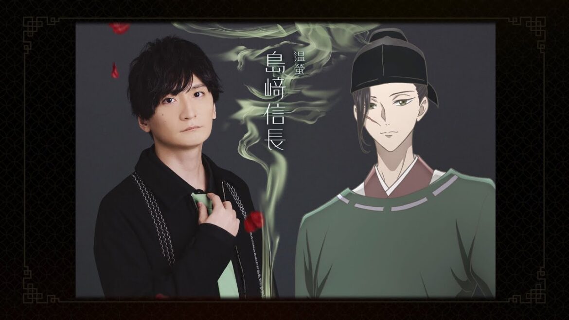 【期間限定】「後宮の烏」キャスト×キャラクターコンセプトビジュアル 撮影メイキングムービー＜島﨑信長×温螢＞