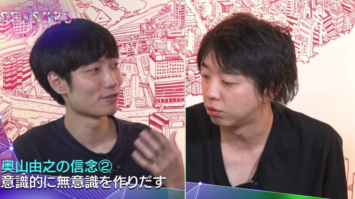 SENSORS｜落合陽一が小松菜奈に悶絶！？ゲスト：奥山由之（ 表現のイマ 2/5）