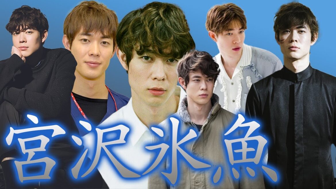 【凄い俳優紹介】宮沢氷魚（みやざわひお）さん出演のオススメ映画6選