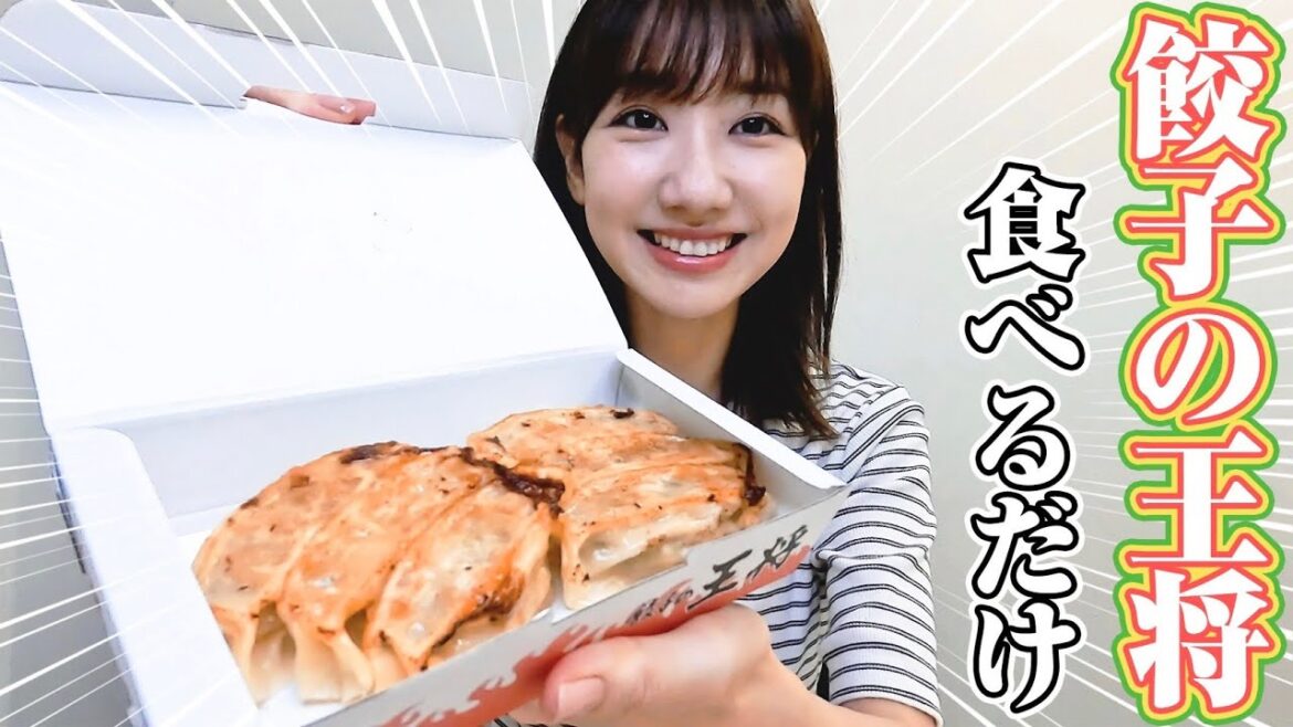 柏木由紀が餃子の王将を食べながらひたすら喋る動画