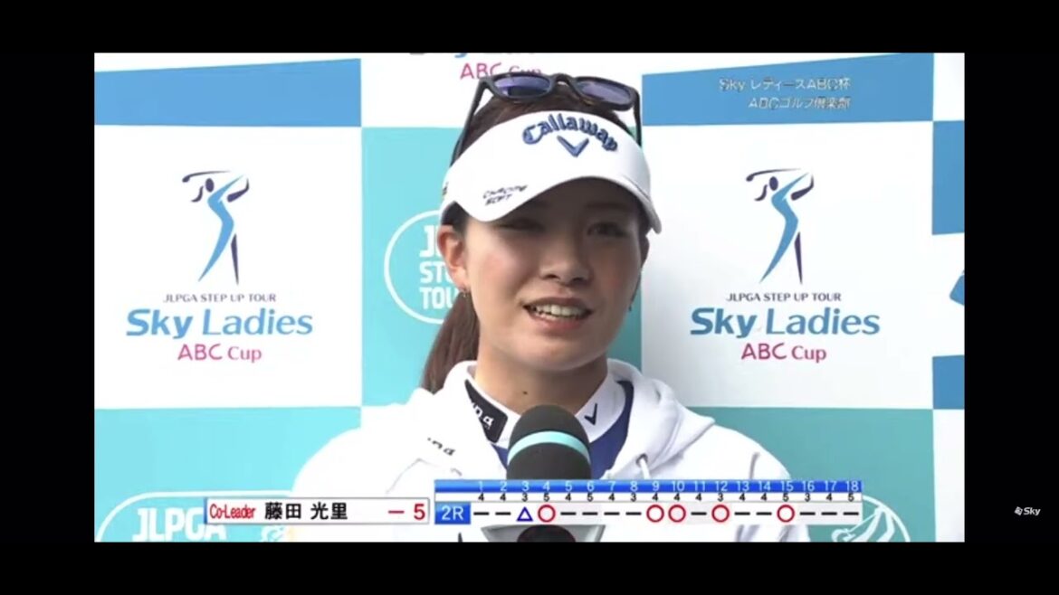 藤田光里インタビュー SkyレディースABC杯