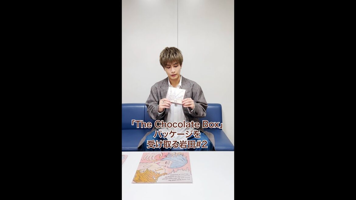 「The Chocolate Box」パッケージを受け取る岩田#2 #Shorts 「The Chocolate Box」パッケージを受け取る岩田#2 #Shorts