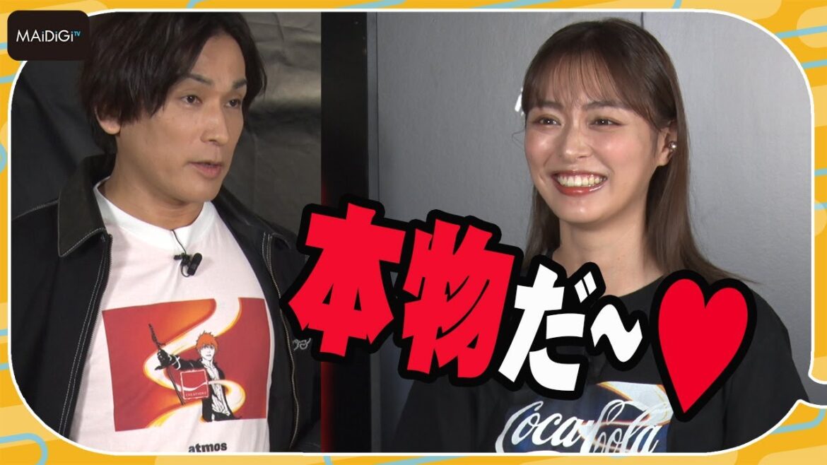 内田理央、大ファン「BLEACH」“黒崎一護”森田成一に感激　「本物だ～！」と思わずそわそわ