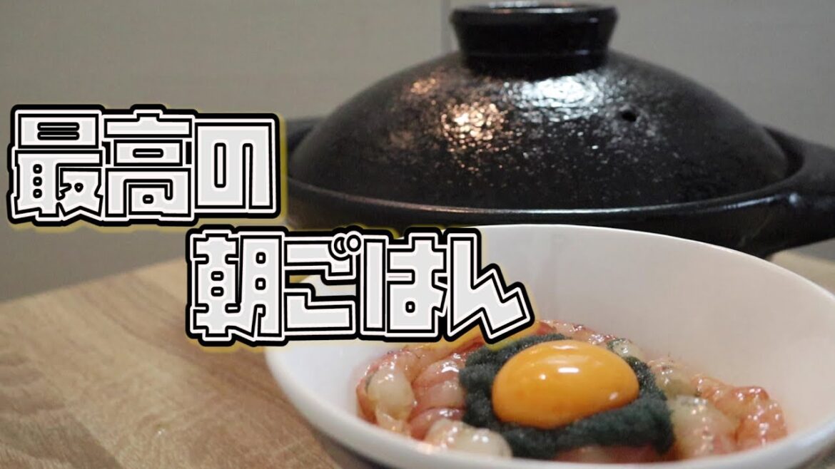 【贅沢すぎ！】甘エビ丼＆甘エビお味噌汁