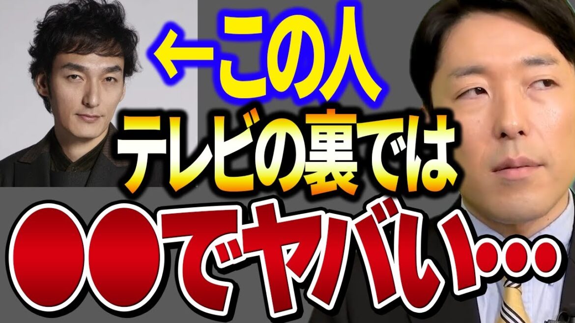 【中田敦彦のyoutube大学】※SMAPの草彅剛がテレビの裏の顔がヤバすぎる…※【YouTube大学 切り抜き オリラジ  スマップ いいとも ジャニーズ】