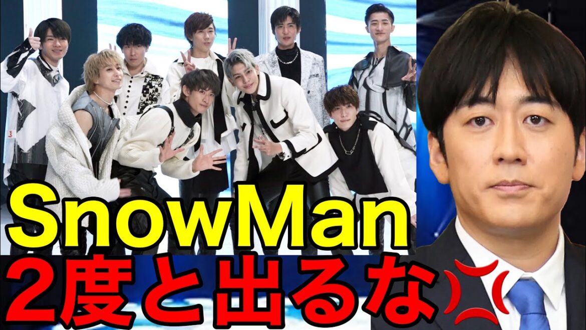 【音楽の日2022】SnowManに安住アナが衝撃の一言を放つ…⁉︎(スノーマン ブラザービート オレンジkiss  男闘呼組  SixTONES INI セカオワ 動画 見逃し) 【音楽の日2022】SnowManに安住アナが衝撃の一言を放つ…⁉︎(スノーマン ブラザービート オレンジkiss  男闘呼組  SixTONES INI セカオワ 動画 見逃し)