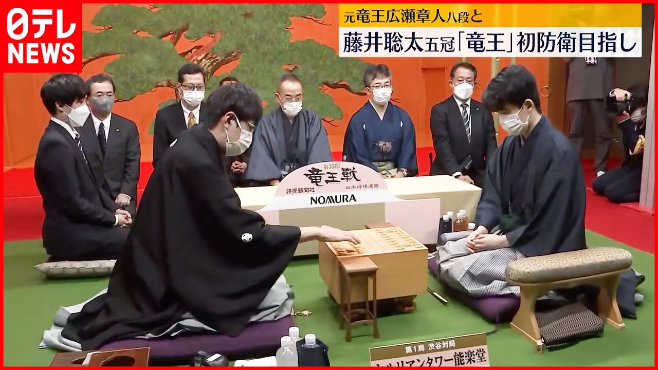 【竜王戦七番勝負】第1局始まる 藤井聡太五冠「竜王」初防衛目指す News WACOCA JAPAN People, Life, Style