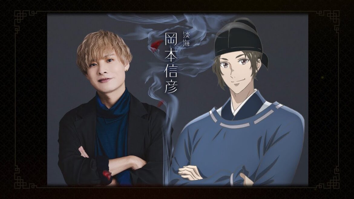 【期間限定】「後宮の烏」キャスト×キャラクターコンセプトビジュアル 撮影メイキングムービー＜岡本信彦×淡海＞