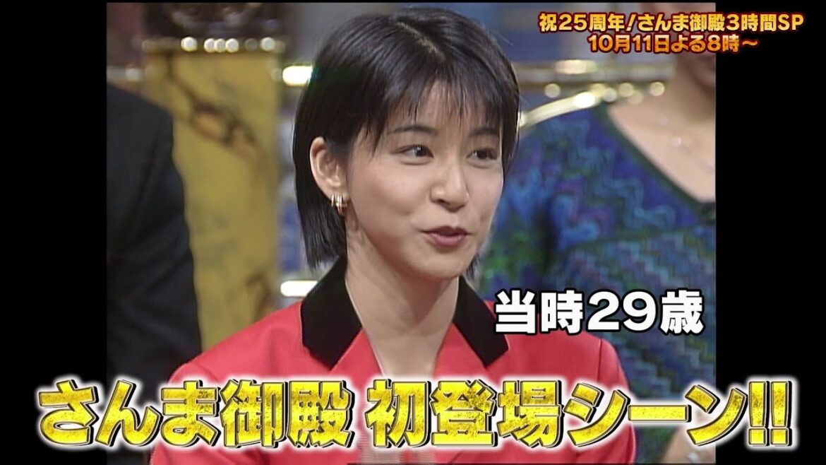 【25周年!】高嶋ちさ子の初登場シーンを大公開!!【踊る!さんま御殿!!公式】