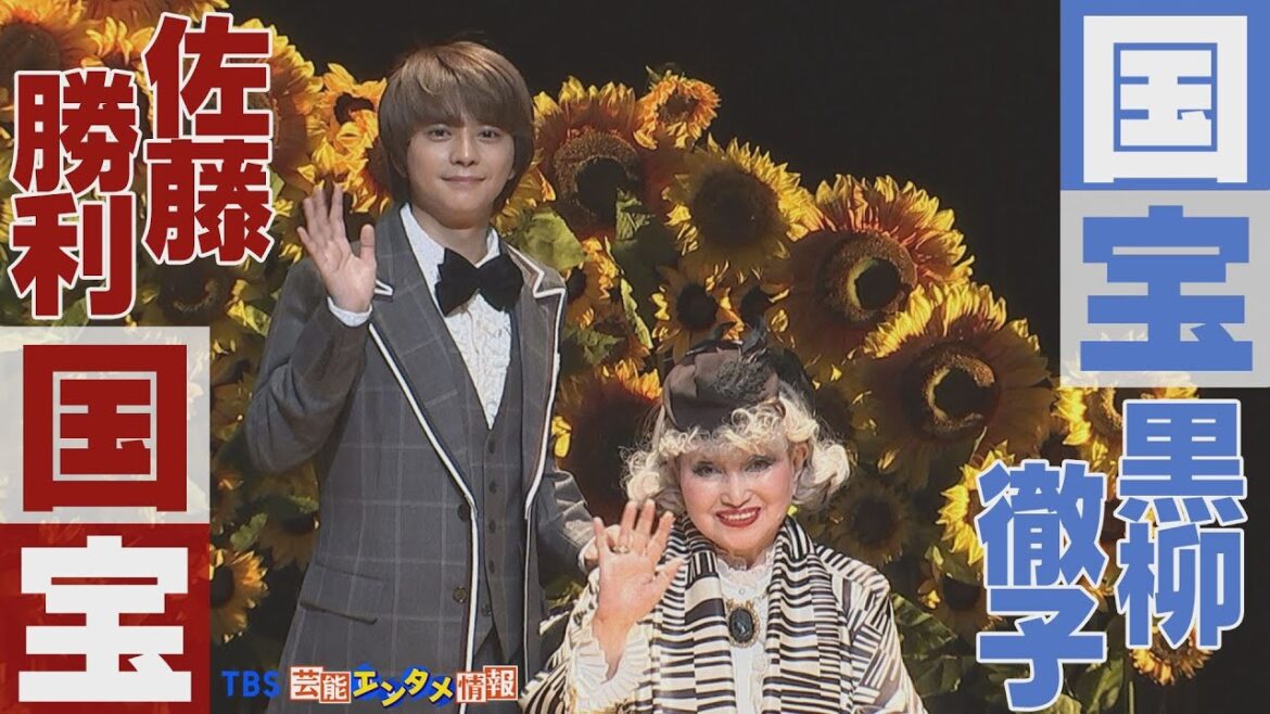 【国宝と国宝の共演】黒柳徹子が佐藤勝利にイタリア料理を伝授 【国宝と国宝の共演】黒柳徹子が佐藤勝利にイタリア料理を伝授
