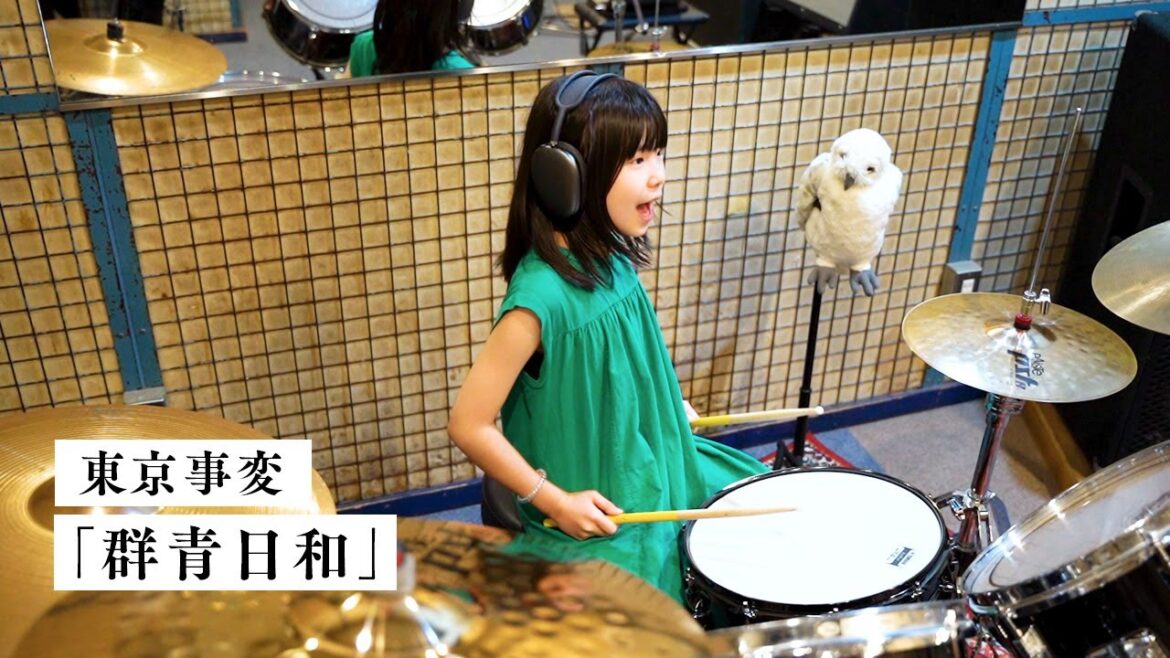 東京事変 / 群青日和 8歳ドラム叩いてみた