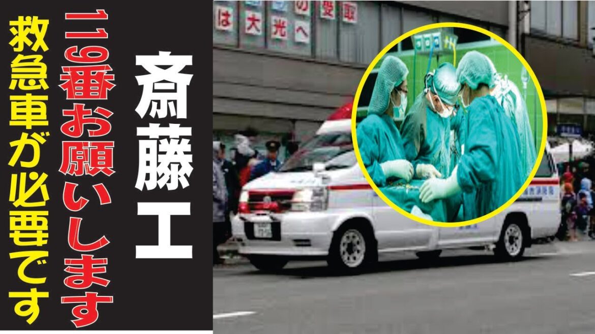 斎藤工の現在！今現在の様子がヤバすぎる・・・