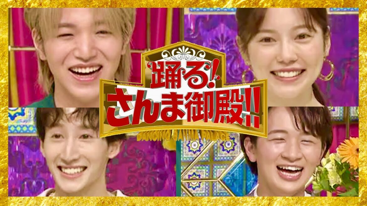 さんま御殿【4月26日放送/JO1/大平祥生/島崎遥香/Matt/SHELLY/IKKO/シソンヌ長谷川/ゆいP/納言薄幸/直川貴博/塚本静菜/緒形りょう/マーヴィン/美容男子/明石家さんま/クイズ】