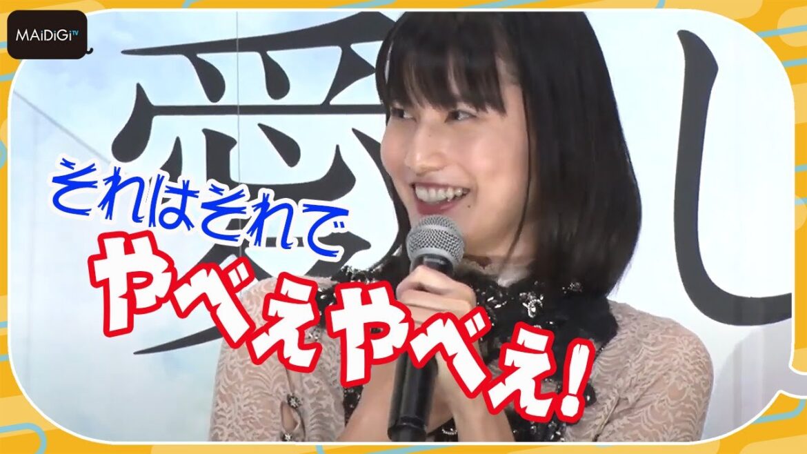 橋本愛、宮沢氷魚の代役声優との共演に「やべぇ」　アフレコ裏話明かす　「僕愛」「君愛」公開記念舞台あいさつ
