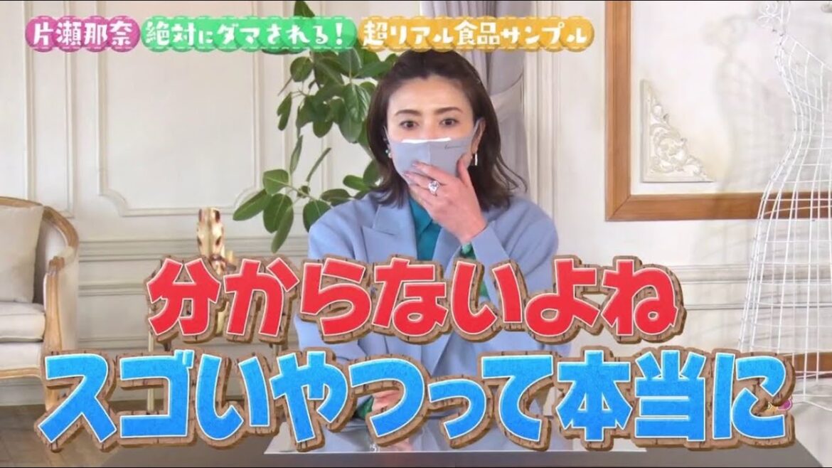 ＫｉｎＫｉ　Ｋｉｄｓのブンブブーン【片瀬那奈と物づくり体験！】