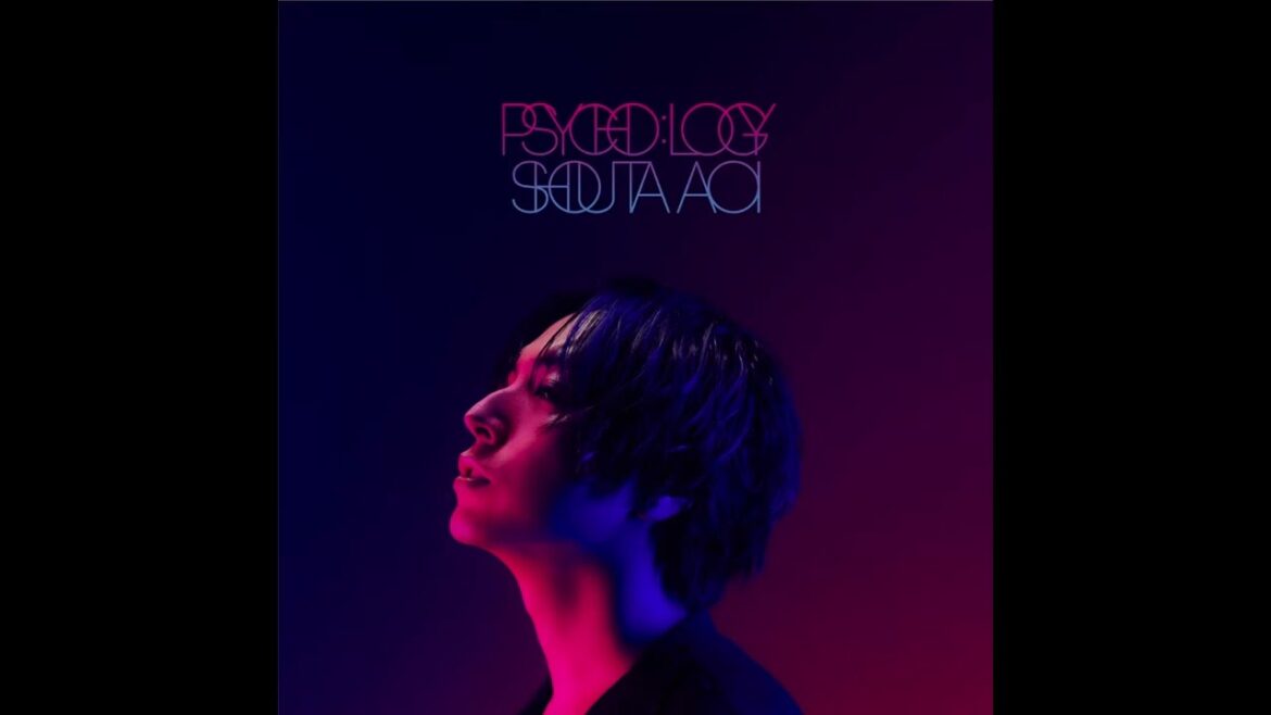 蒼井翔太 /「PSYCHO:LOGY」Official Audio
