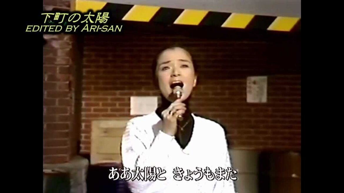 倍賞千恵子 - 下町の太陽