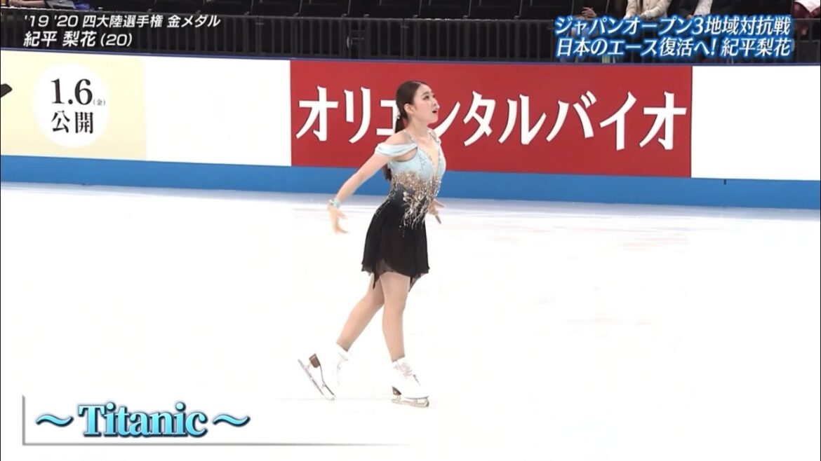 Rika KIHIRA Japan Open 2022 (紀平梨花 ジャパンオープン2022)【エレメンツ解説】