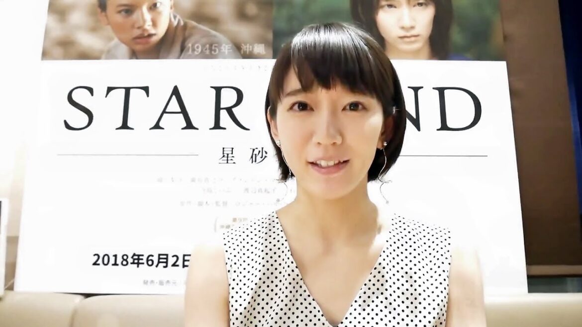 映画『STAR SAND -星砂物語-』吉岡里帆メッセージ