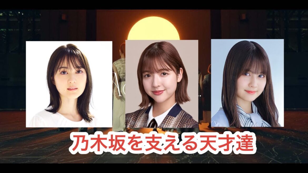 【乃木坂46】可愛い天才まとめ　生田絵梨花・和田まあや・中村麗乃
