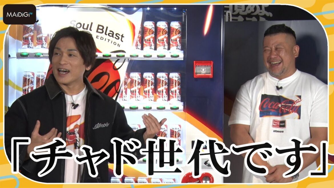 「BLEACH」“黒崎一護”森田成一、キャラ診断でまさかの結果　ケンコバ、内田理央は？　「コカ・コーラ ゼロ シュガー ソウルブラスト」製品発売記念PRイベント