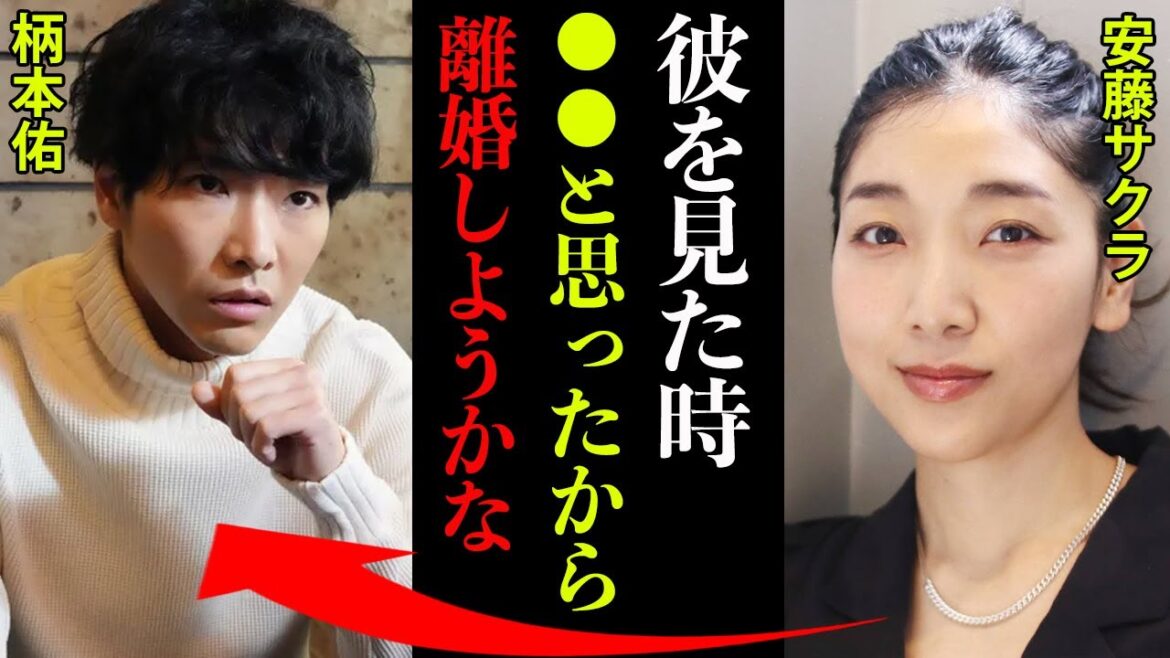 安藤サクラと柄本佑の離婚危機の真相がヤバい！安藤サクラ『私、彼を見た時●●だなと感じたの。だから離婚しようかな。』ショムニで知られる女優が抱える病魔の正体や驚きの家族の正体に一同驚愕！
