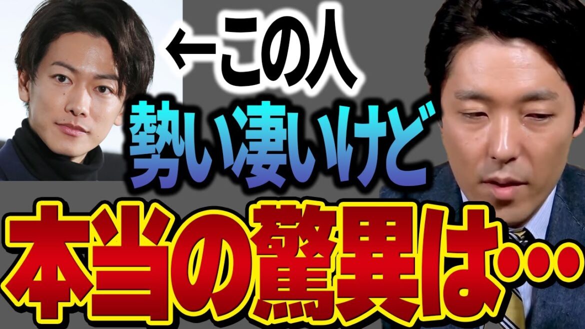 【中田敦彦のyoutube大学】※佐藤健の登録者凄いけど本当に怖いのは…※【YouTube大学 切り抜き 江頭2:50 本田翼 俳優】