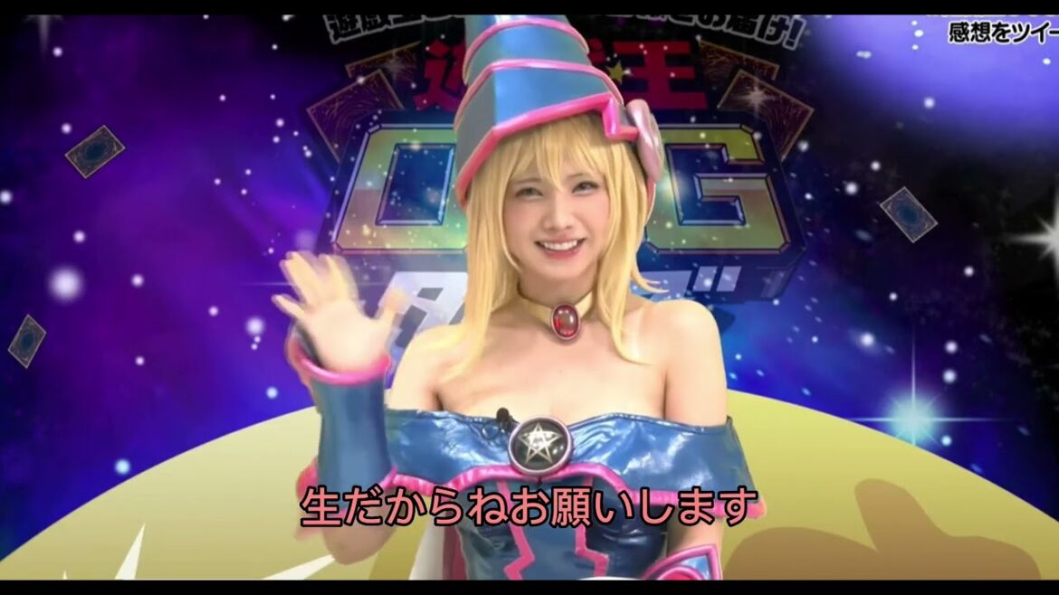 遊戯王OCGタイムズ芸人宮下兼史鷹名言とえなこ