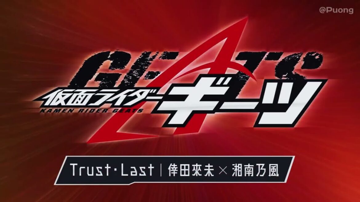 [Vietsub] Trust・Last (TV size) / 倖田來未 × 湘南乃風