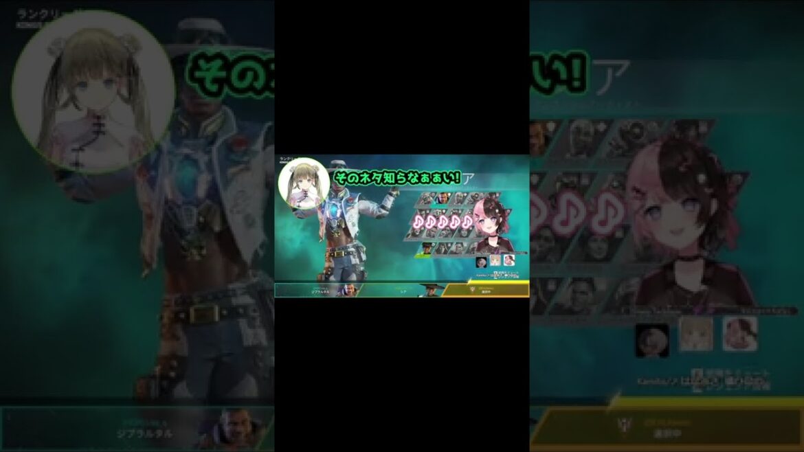 【Apex Legends】おれあぽの涼宮ハルヒの憂鬱ノリ【橘ひなの/kamito/英リサ/ぶいすぽ/切り抜き】