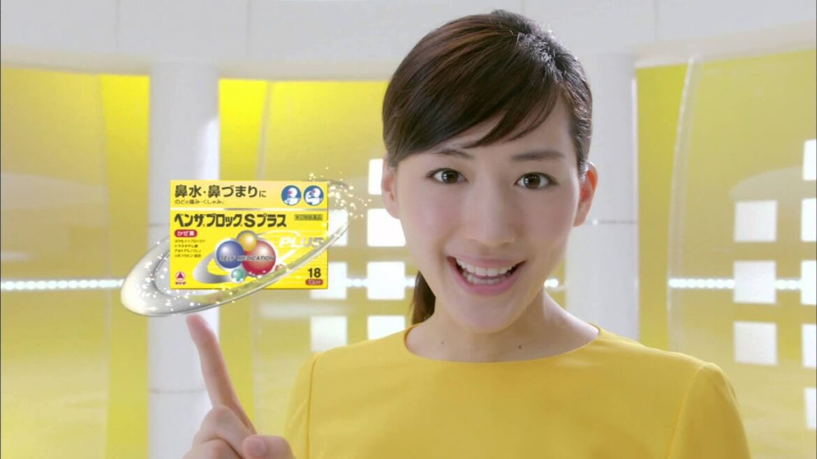 【HD】 綾瀬はるか 鈴木ちなみ 武田薬品 ベンザブロックSプラス「鈴木さんのかぜ」篇 CM(15秒)