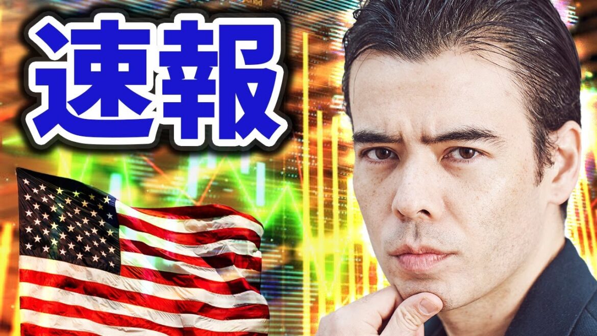 【速報】世界相場また転落、今夜のライブ！