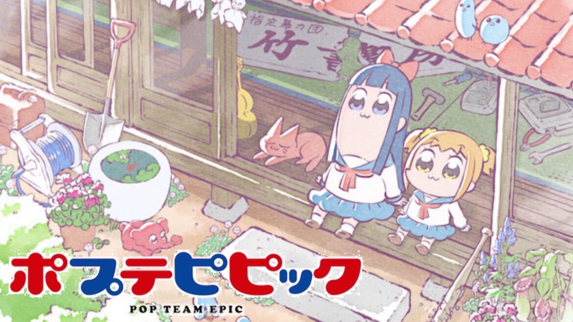 【ポプテピピック】POPPY PAPPY DAY  蒼井翔太ver. (cover)