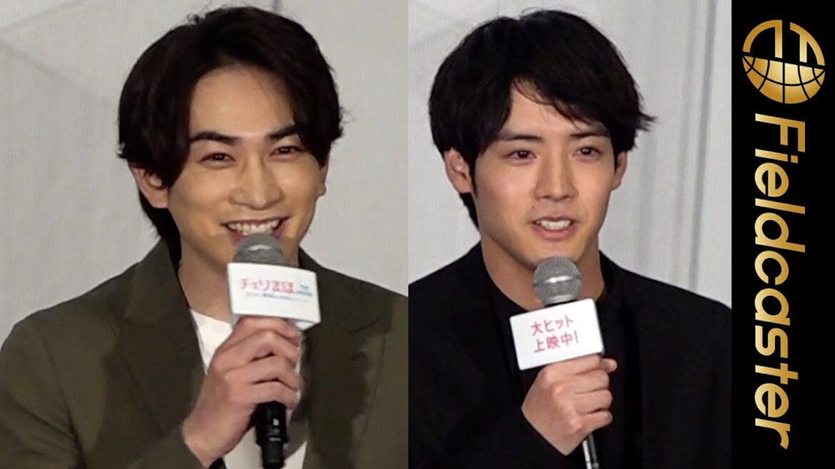 “同性カップル” 赤楚衛二&町田啓太「心の声を聞いてみたい‥」　@映画『チェリまほ 』舞台挨拶　Movie『Cheri Maho』Stage Greetings