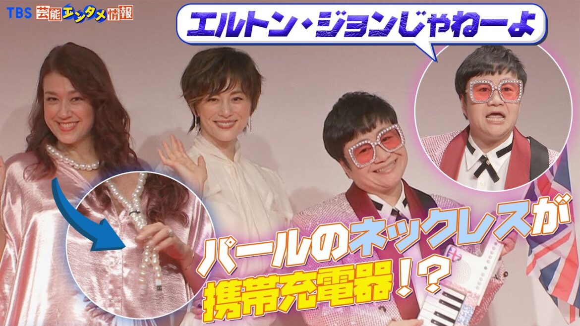 【米倉涼子】“動ける体を取り戻す“と決意 ＜映画｢スペンサー ダイアナの決意｣プレミア試写会＞