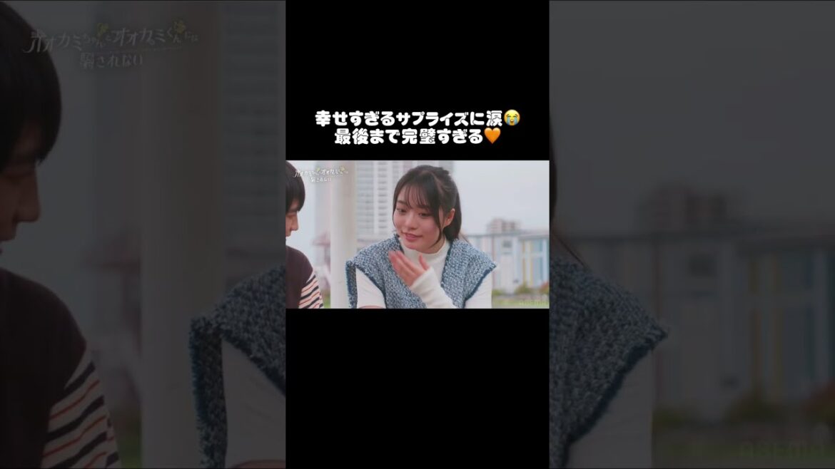 年下男子からのこんなサプライズ嬉しすぎて泣いちゃう🧡 #オオカミちゃんとオオカミくんには騙されない #オオカミちゃんくん 年下男子からのこんなサプライズ嬉しすぎて泣いちゃう🧡 #オオカミちゃんとオオカミくんには騙されない #オオカミちゃんくん